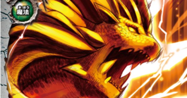 MTG 帰ってきた刃の翼/Bladewing the Risen 英語 Foil 英)【Foil】帰ってきた刃の翼 / Bladewing the Risen【SCG】 No