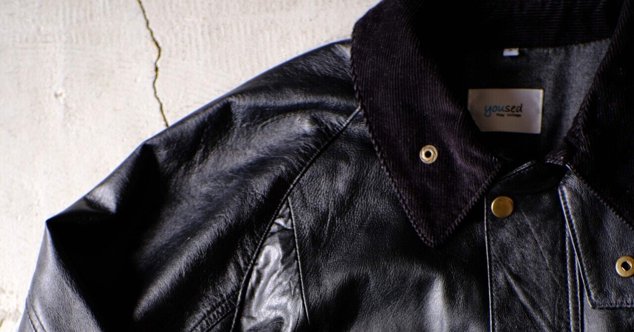 最初に買うレザージャケットはYOUSEDで。｜Mr.OLDMAN｜群馬県