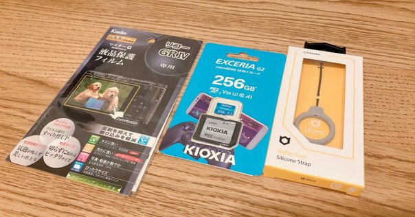 RICOH GRⅢx HDF アクセサリーセット GRⅢとGRⅢxのためにそろえた周辺アクセサリー｜Harushika