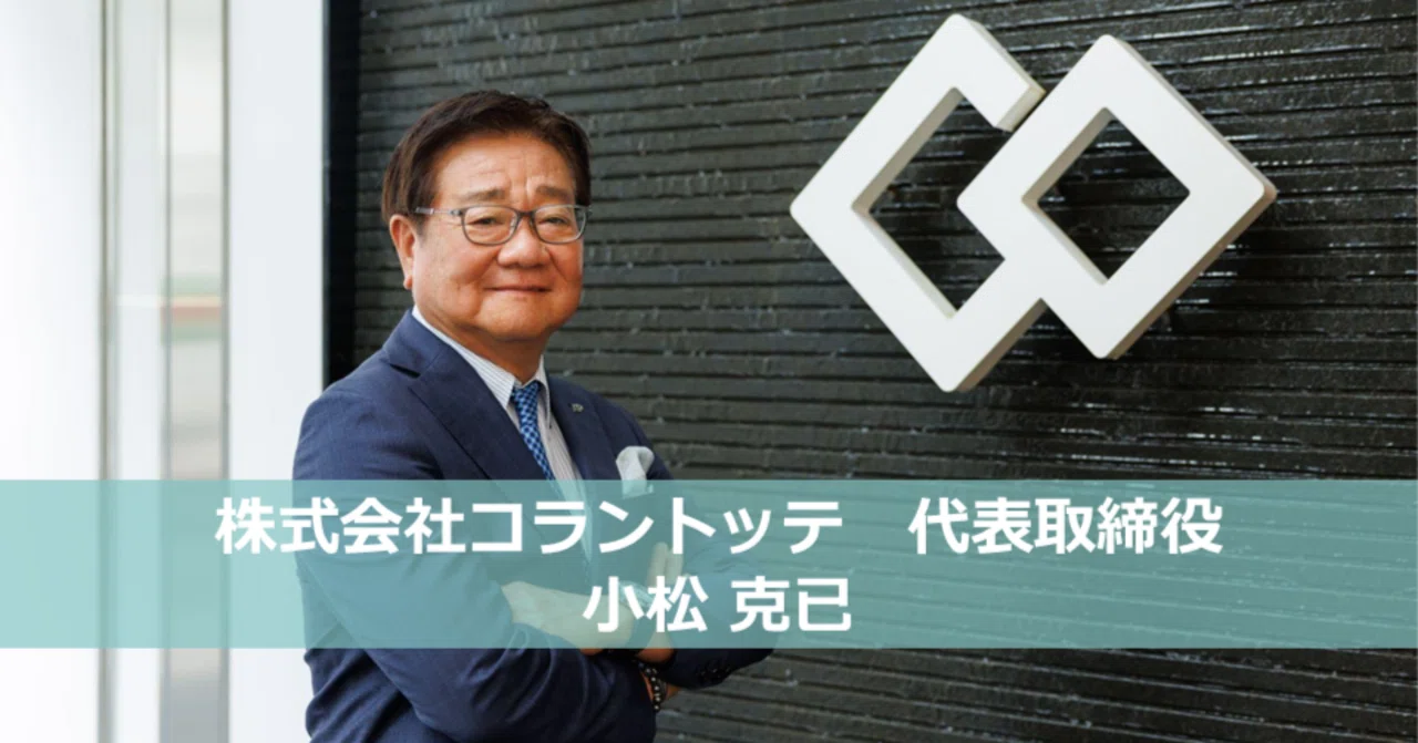 逆境を乗り越え、「本気の笑顔」を世界へ｜SPODGE「スポーツ経験を無限大の可能性へ変えるメディア」