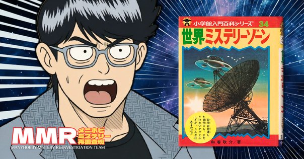 世界なぞなぞ大事典　大修館書店 世界なぞなぞ大事典 | 柴田 武, 谷川 俊太郎, 矢川 澄子 |本