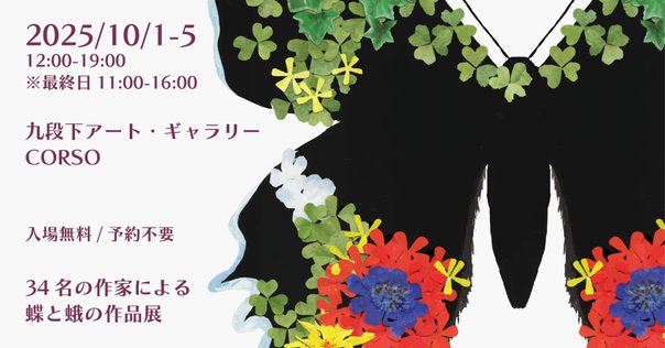 美品 森英恵「蝶シリーズ 飛翔」シルクスクリーン 直筆サイン入り 証明シール有 美品 森英恵「蝶シリーズ 飛翔」シルクスクリーン 直筆サイン