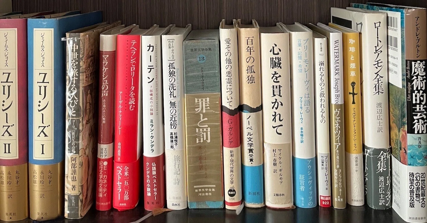 閑話休題〜本箱の思い出。｜文月