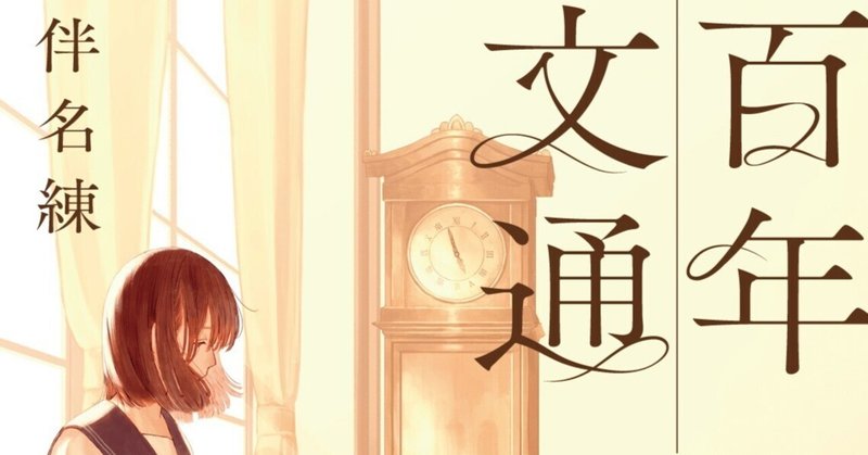 Hayakawa Books & Magazines（β）