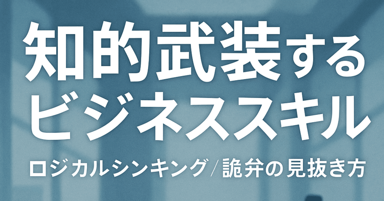 noteを使えば「AI×ISOの内部監査質問」できる 疑問はその場でAIとロールプレイで解決 経営者も社員もそのルールに沿って日々運用  ”収益アップ‼”｜mur@3