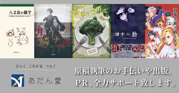 五十嵐海 芳郎 五十嵐海原画・修正集グー239号 SSSS GRIDMAN 五十嵐海原画・修正集グー239号 芳郎 C96発行