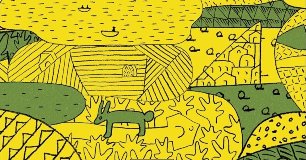 大きな鳥にさらわれないよう」 川上弘美 著 講談社文庫｜向後善之