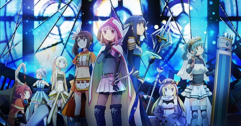 マギアレコード あるいは ソーシャルゲームとアニメ を考えるための覚書 北出栞 Note