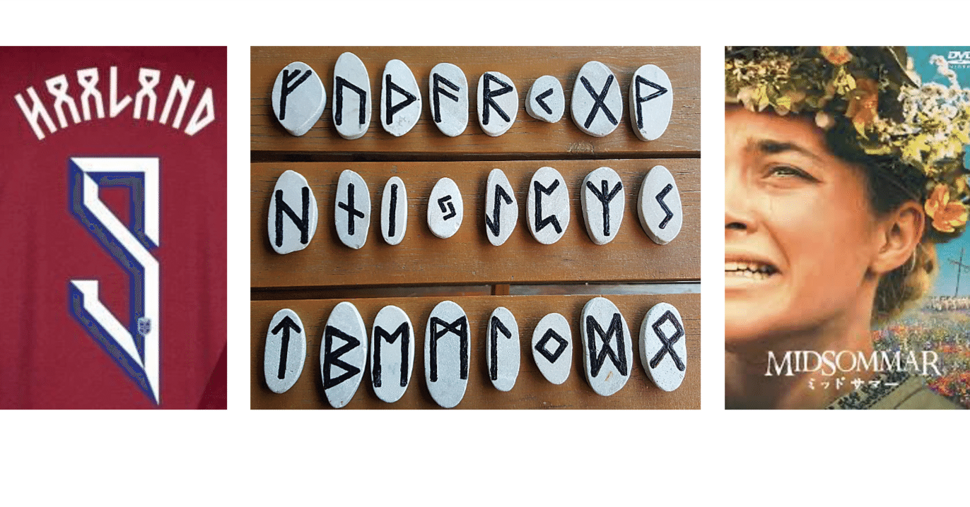 サッカーのノルウェー代表のユニフォーム、ルーン文字、ミッドサマー