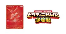 【縁起物】BWR争奪戦で優勝してきた エルフーンex ドリュウズex SR ビクティニBWR争奪戦優勝デッキ】ミラー対策済みエルフーン