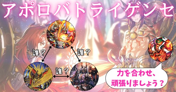 エボルヴデッキ解説】かげろうの参考書｜Shadowverse Magazine