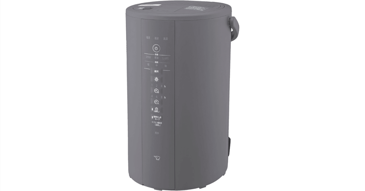 在庫復活】スチーム式加湿器は象印のEE-DF50がオススメ！｜まぐ