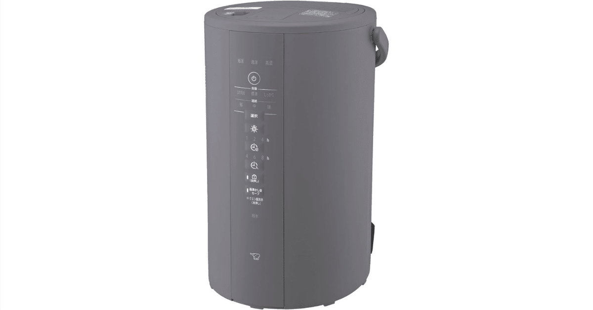 在庫復活】スチーム式加湿器は象印のEE-DF50がオススメ！｜まぐ