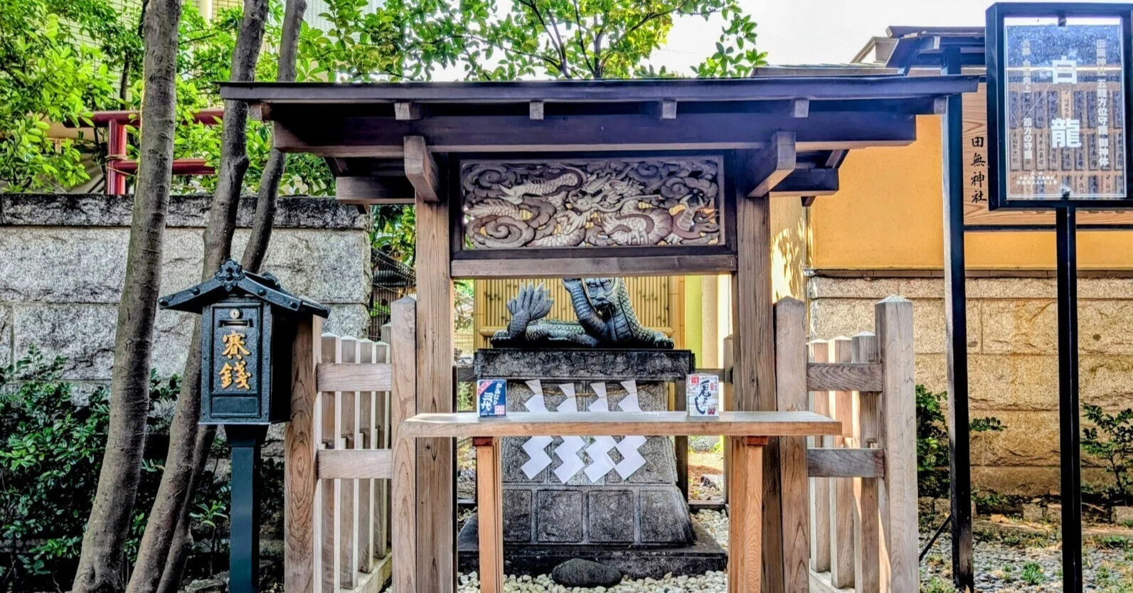 金運や縁結びのパワースポット♪東京都西東京市の田無神社さんの白龍