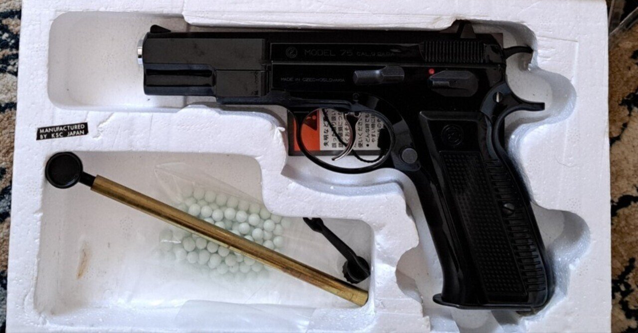 KSC CZ75 First model(not system7)｜郭公