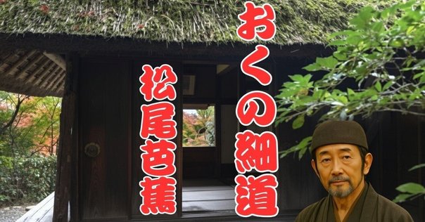 掛軸　作者不詳　『けふ斗り人もとしよれ初時雨』（芭蕉）　人物 けふばかり人も年よれ初時雨｜芭蕉の風景｜ほんのひととき