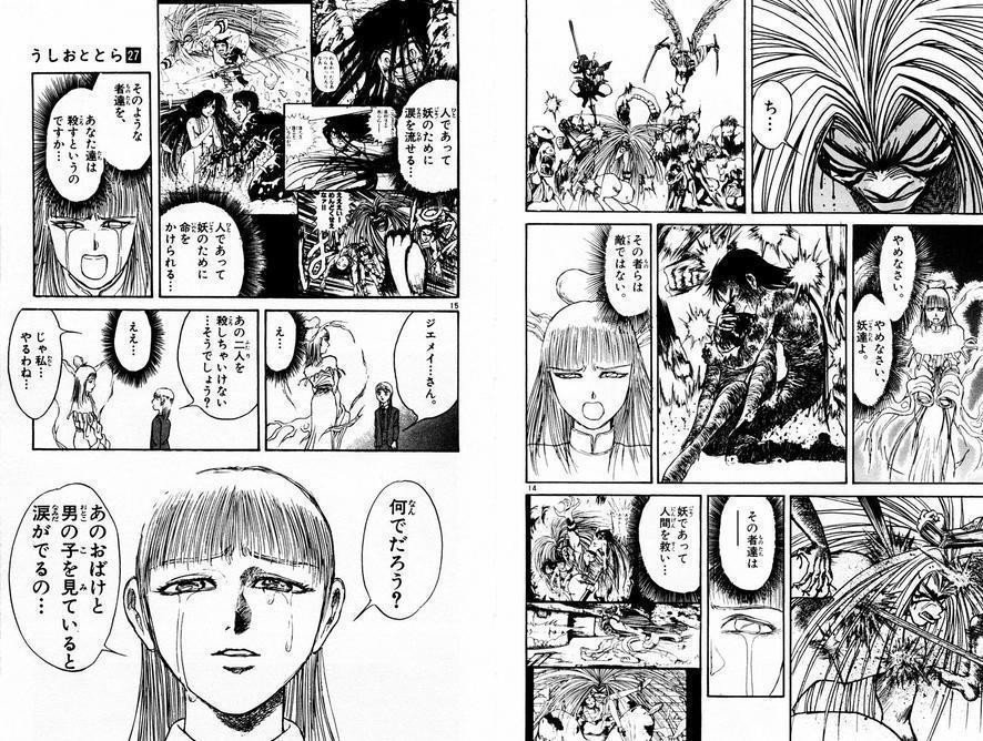 血肉になる漫画 1 黒博物館 ゴースト アンド レディ きょばnote Note