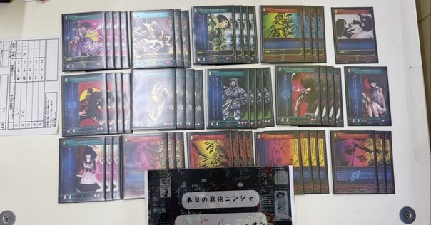 黄タイバニ デッキ BOR東京ベスト8】黄タイバニ煌臨GS【バトスピ】｜カズキ/フル
