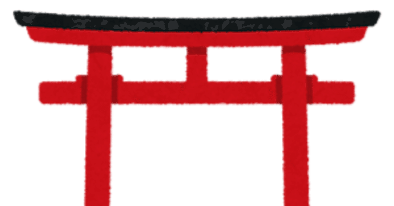 道玄坂のお稲荷さんの近くのホテル｜ゴジラ