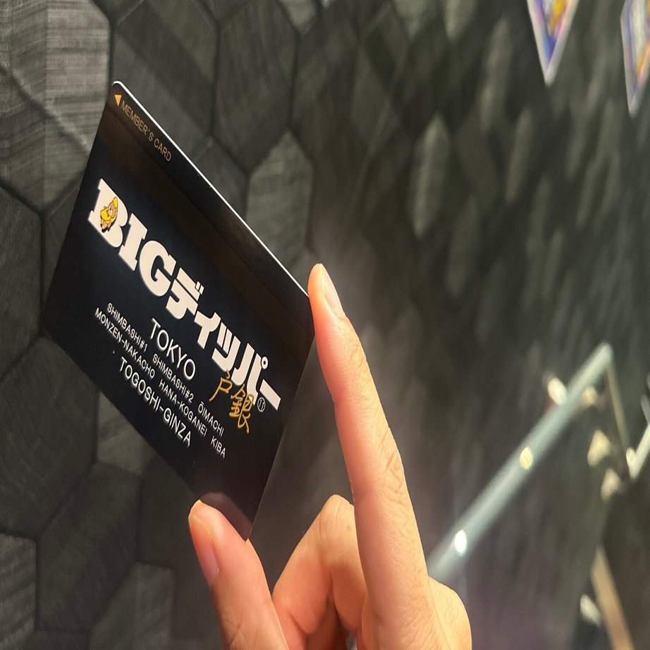 9/3 BIGディッパー戸越銀座店 けんけんぱ実戦後記｜KEN蔵