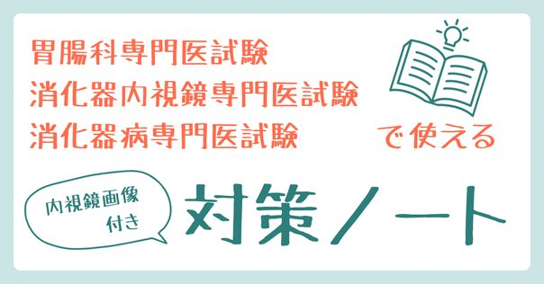 精神科 専門医試験 全4巻セット 購入予約】精神科専門医テキスト｜公益社団法人 日本精神神経学会