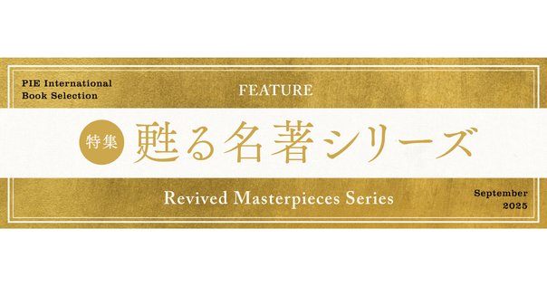 顔』日本の名随筆 40 市川崑編 人の顔ほど面白いものはない｜gan