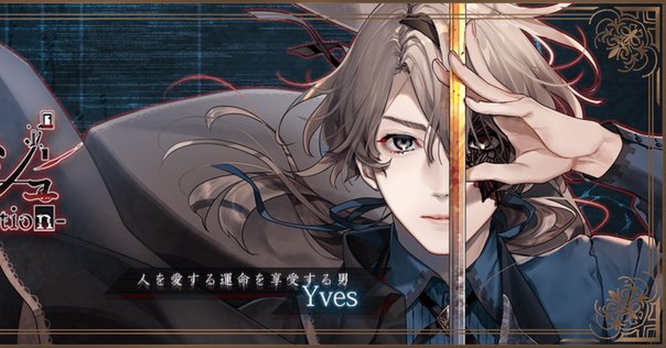 コルミノート♯6【コールミー・バイ・ノーネーム感想】｜blue_sky