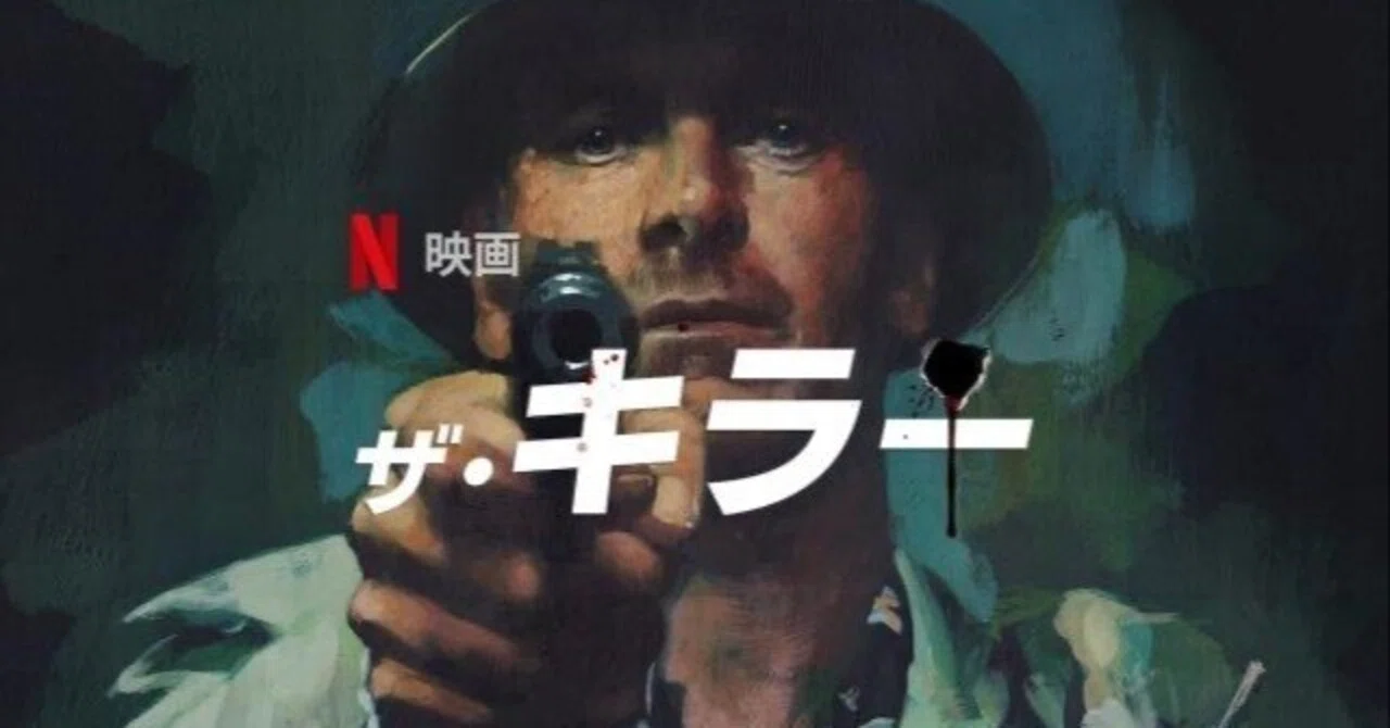 冷たく、美しく、壊れていくーーデヴィット・フィンチャーが描く『ザ