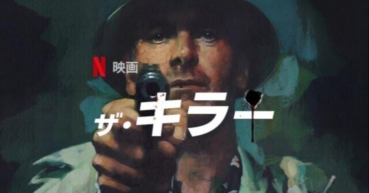 冷たく、美しく、壊れていくーーデヴィット・フィンチャーが描く『ザ