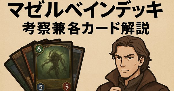 時の運命者 リィエル゠アモルタ】vol.1 ヴァンガード デッキ