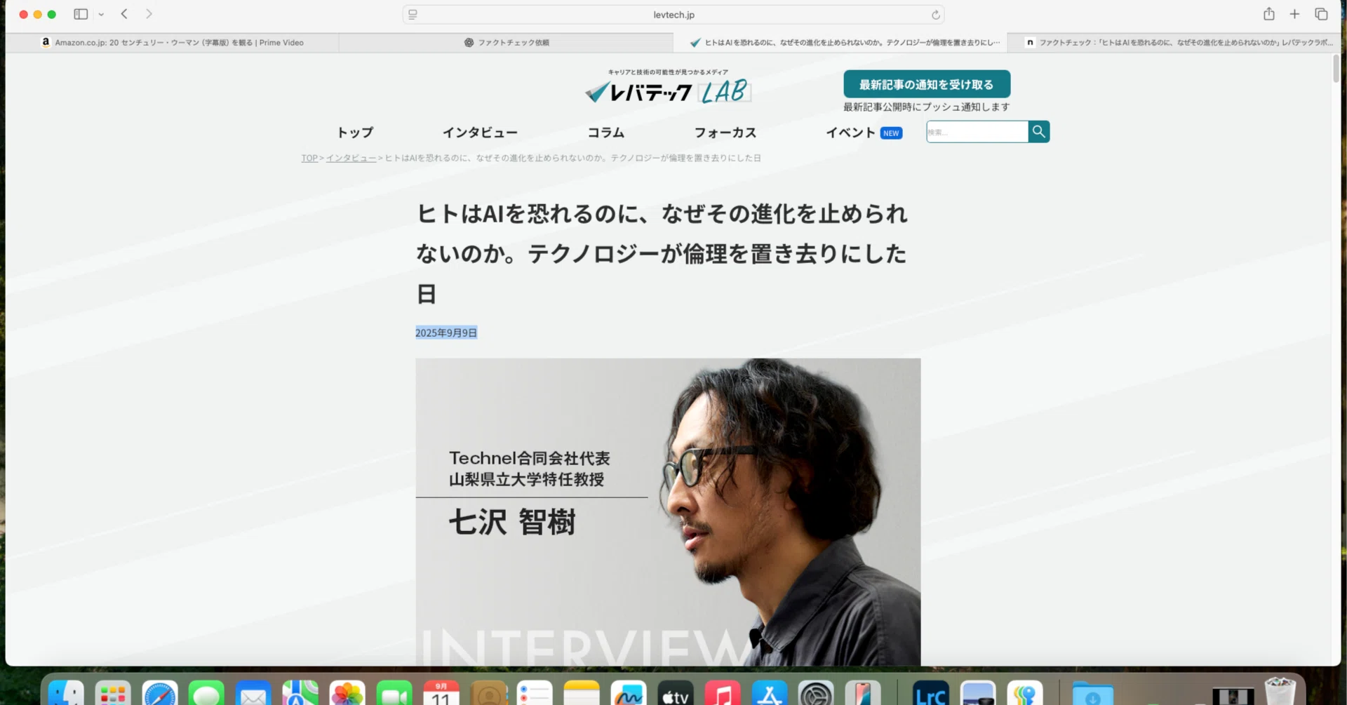 現代中国の法変動: 20世紀の国家的秩序再編成の検証 【公式通販】
