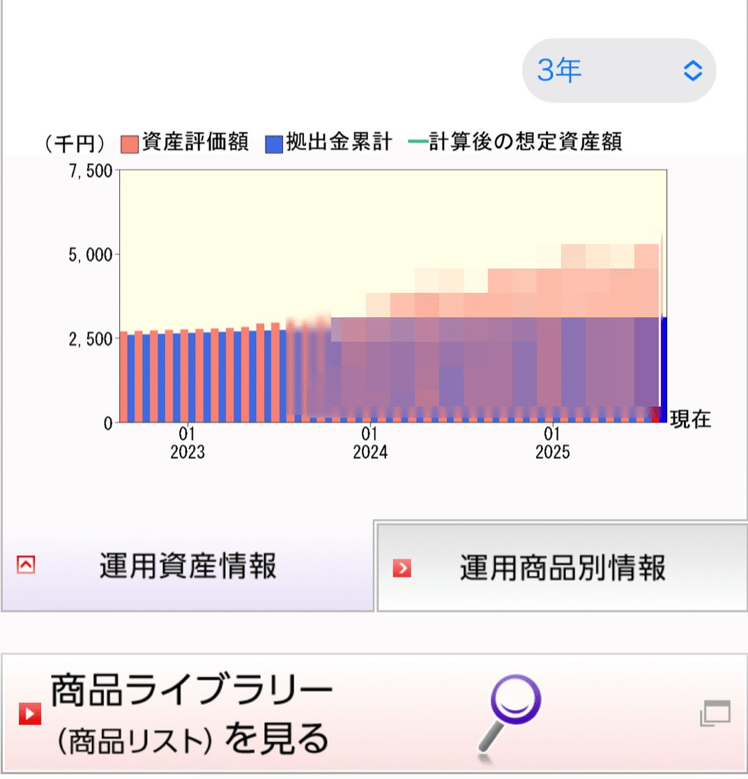 ぽち様ご確認 000000000505_qZN4ML6.png