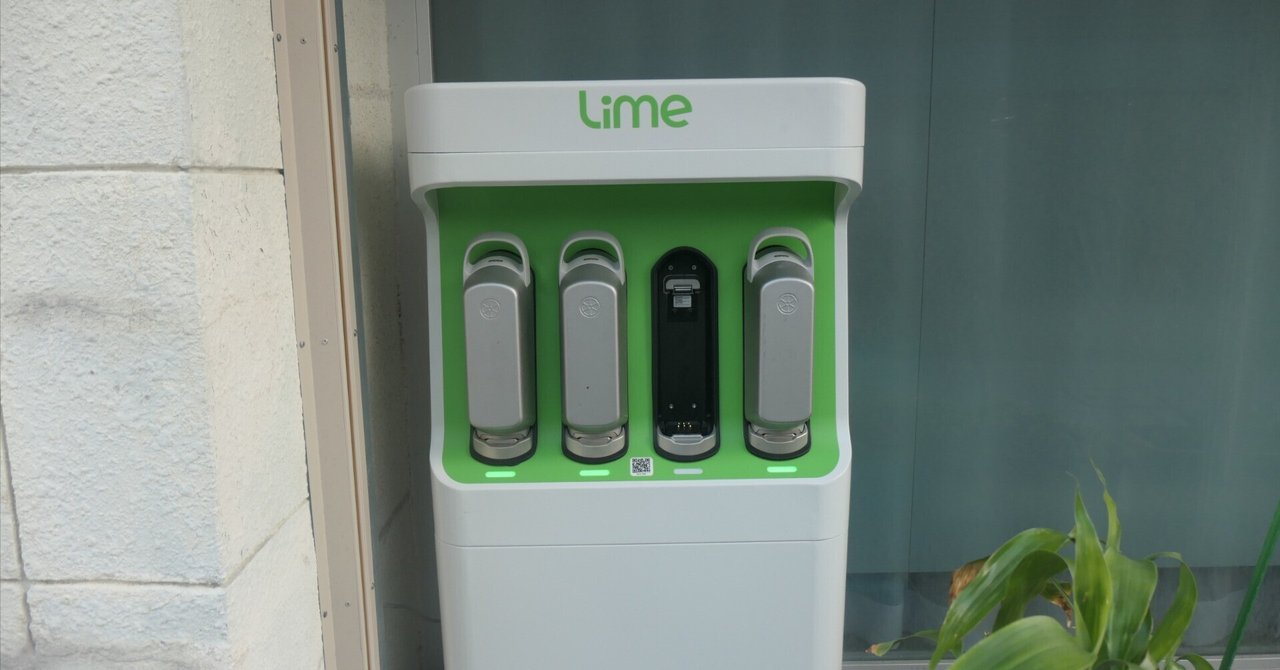 Limeのバッテリー交換職人にならないか？｜ばか者