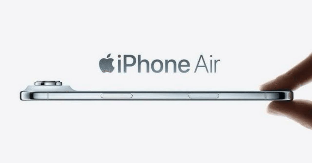 iPhone Airは売れる！ ― Appleが仕掛ける“薄型文化”の未来戦略