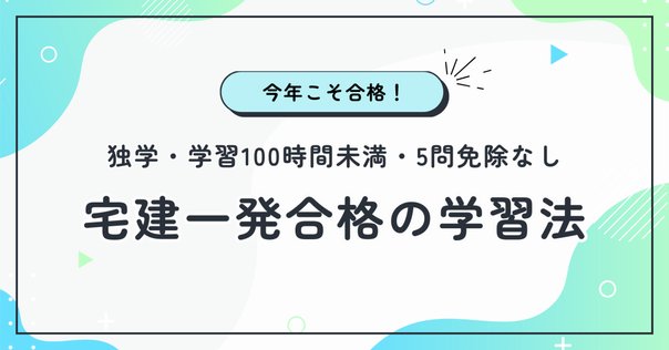 【ご利益？】無勉から独学2ヶ月。最強の宅建合格セット（2017） 2024年版 史上最強の宅建士テキスト | オフィス海 |本 | 通販