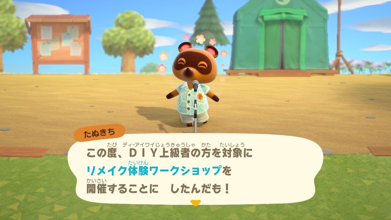 【未開封】あつまれどうぶつの森 新品未開封 あつまれ どうぶつの森｜Yahoo!フリマ（旧PayPayフリマ）