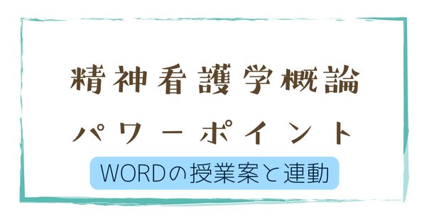 精神看護（医学書院）「声に出して読みたいオープンダイアローグ