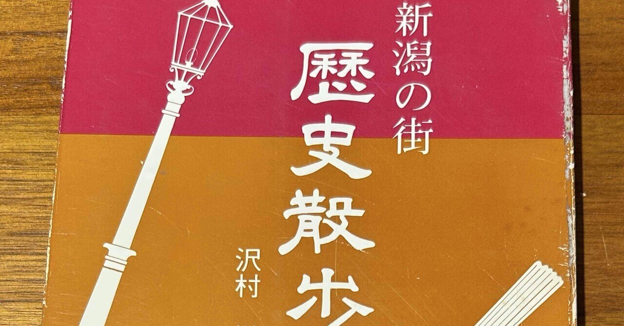 人文地理学のおすすめ専門書(3): 都市地理学｜五目御飯