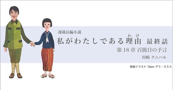 東京暮色台本 Amazon.co.jp: 京都市交通局新型20系デビュー記念作品 京都市
