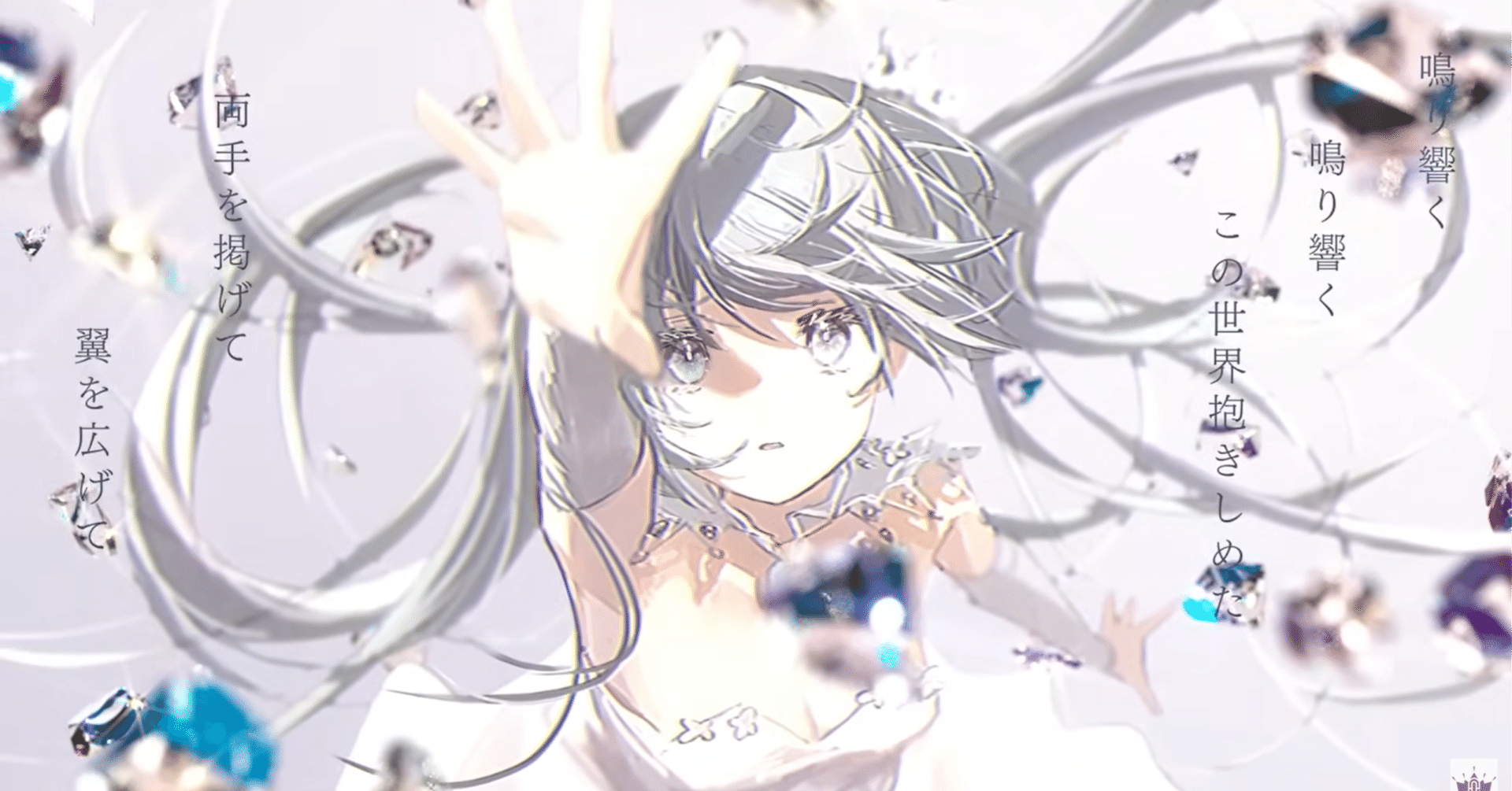 Glimmer - 八王子P × kz(livetune) feat. 初音ミク｜lefthorse