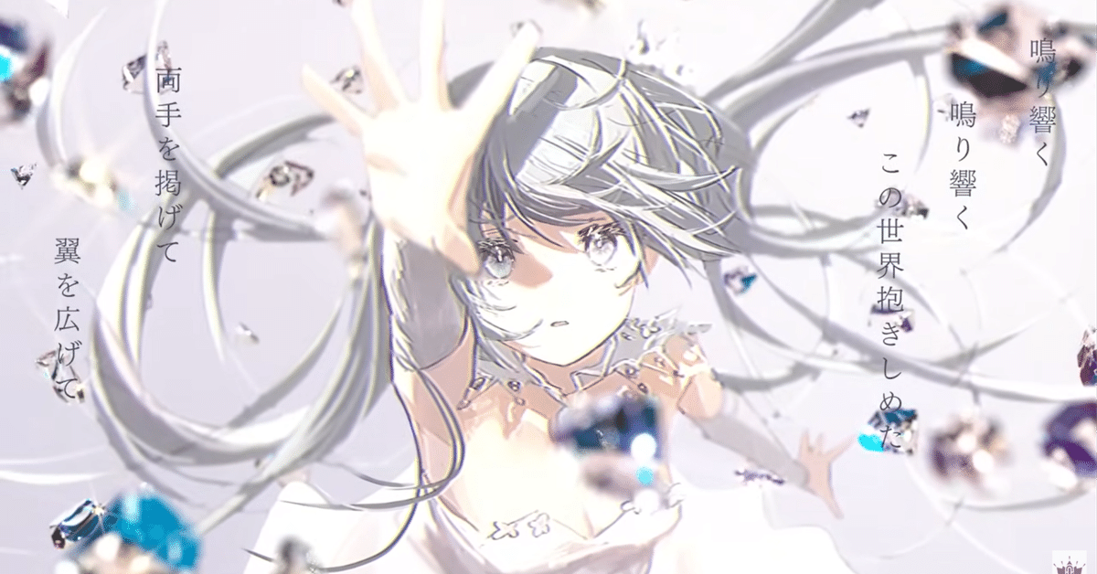 初音ミク CD こがねむし レム睡眠 Stream 精神崩壊シンドローム (Spiritual Collapse Syndrome