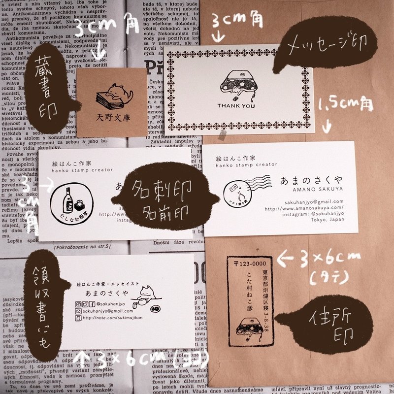 長く使い続けられる 大人のはんこ あまのさくや はんことことば Note 長く使い続けられる 大人のはんこ あまのさくや はんことことば Note
