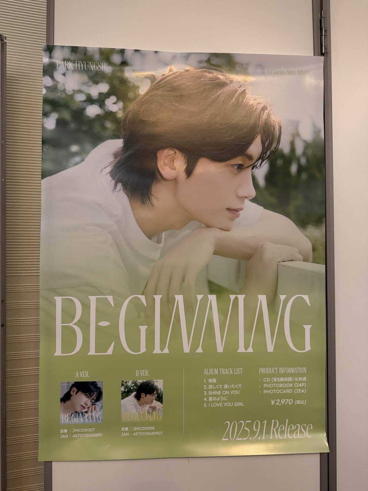 シクペンmeme人生初のリリイベに行く｜meme