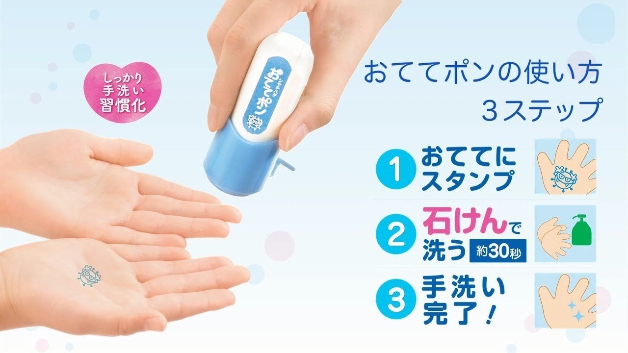 新型コロナにも 手指消毒薬の種類と注意点 アルコール過敏症にはどれがいい 薬剤師koko Note