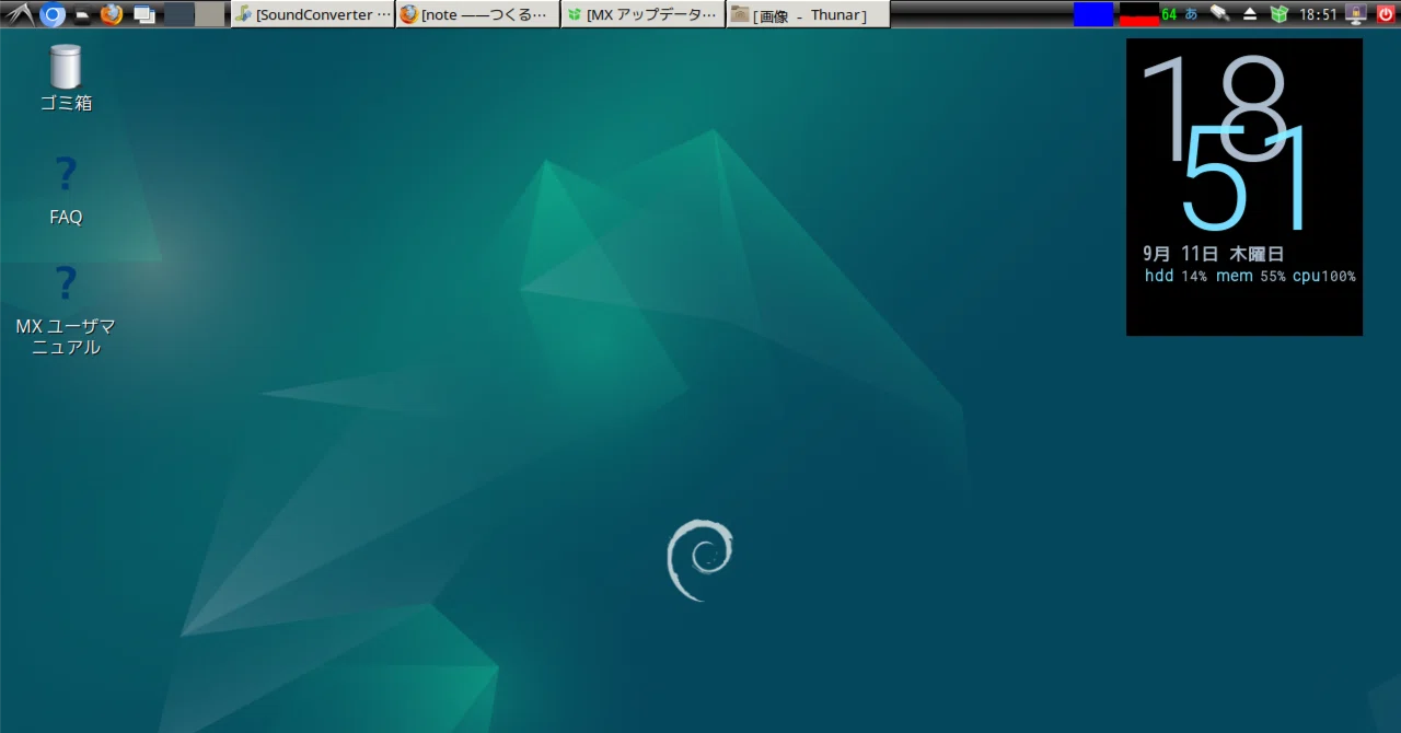 MX Linux xfce重かったのでデスクトップ環境変えてみた！｜NABURIN
