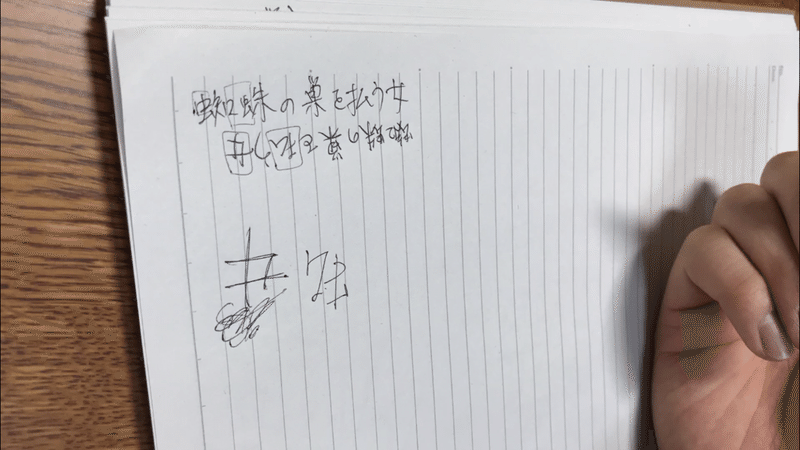 アンビグラム 蜘蛛の巣を払う女 回転型 作ってみたよ Tok Note アンビグラム 蜘蛛の巣を払う女 回転型 作ってみたよ Tok Note