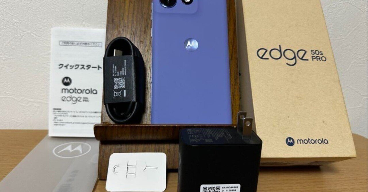 く*ん様 motorola edge 50s PRO パープル Amazon.co.jp: Motorola(モトローラ) motorola edge 50 pro