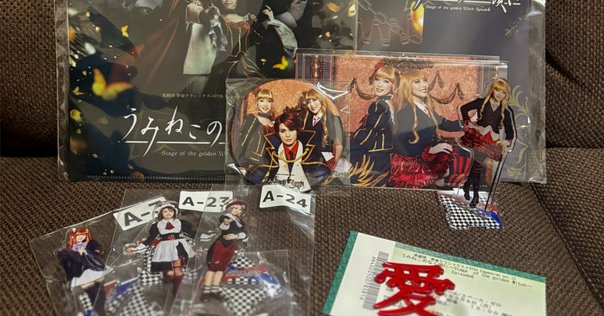 コルミノート♯6【コールミー・バイ・ノーネーム感想】｜blue_sky