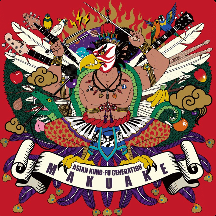 2025年時点】とりあえずこれ聞いておけ！ASIAN KUNG-FU GENERATION入門