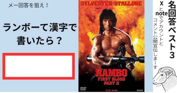 ムシキング関連 質問まとめ｜わっさん